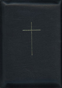 كتاب مقدس صغير