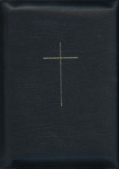 كتاب مقدس صغير