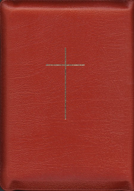 كتاب مقدس متوسط